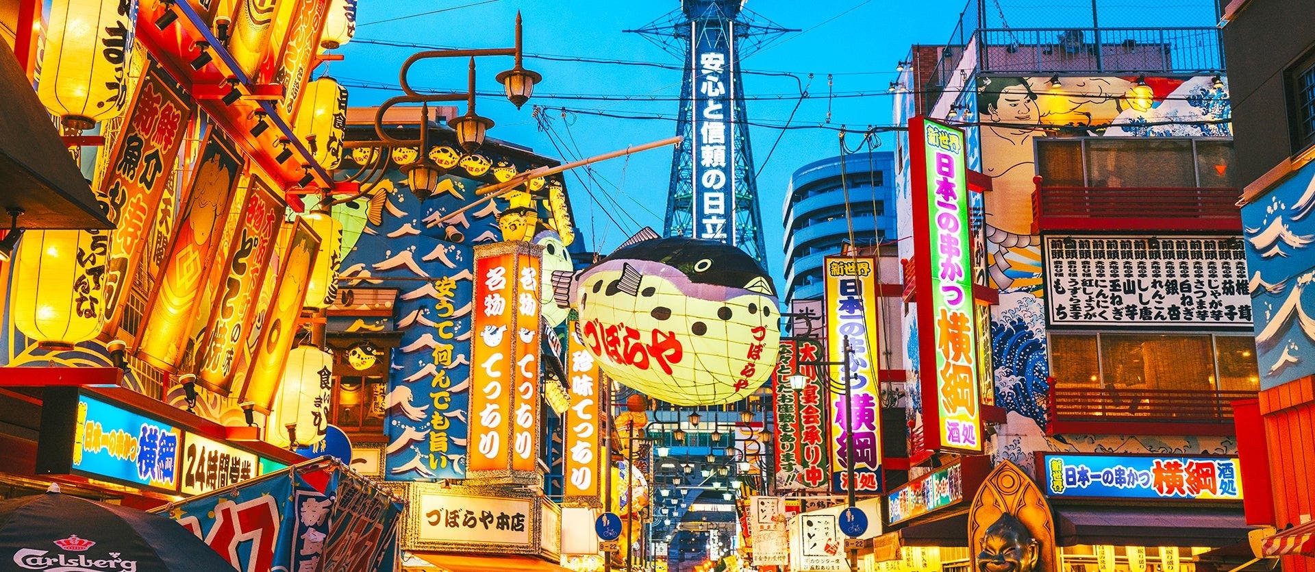 Japón semiguiado: metrópolis y tradición