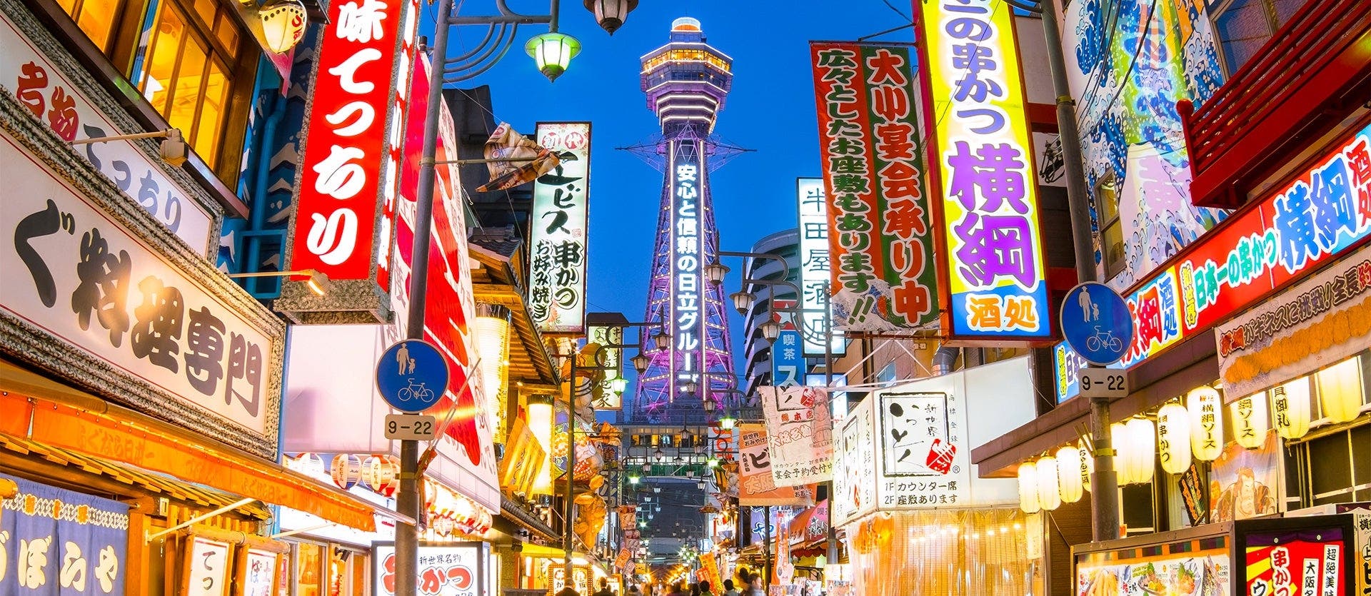 Dos mundos, un viaje: Japón y Bali